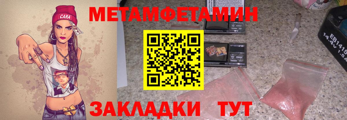 Юрга  АМФ  Вход с VPN  Амфетамин Premium 