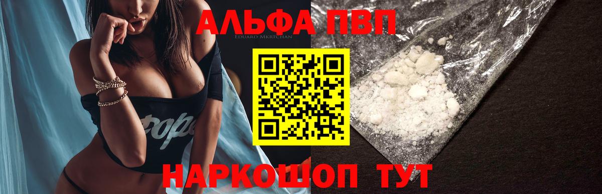 Alfa_PVP СК КРИС  А ПВП VHQ  Юрга  Вход с VPN 