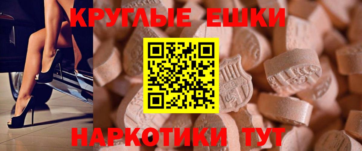 Ecstasy louis Vuitton  Вход с VPN  ЭКСТАЗИ  ЭКСТАЗИ таблы  Юрга 