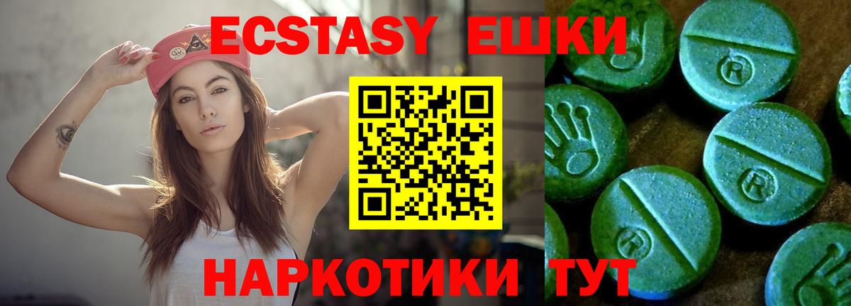Юрга  ТГК  Alpha-PVP СОЛЬ   Мефедрон   Каннабис  Вход с VPN  Экстази  Меф МЯУ МЯУ 