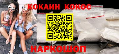 мескалин Мариинск