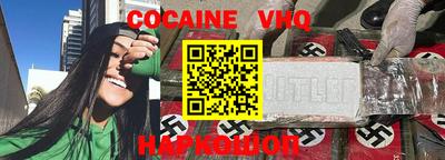 не бодяженный Малгобек