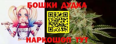 мескалин Мариинск