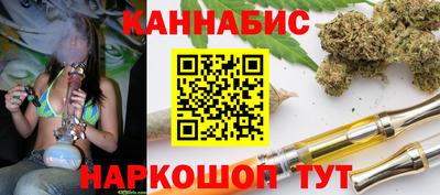 мескалин Мариинск