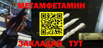 мескалин Мариинск