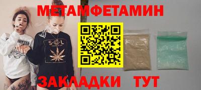 мескалин Мариинск