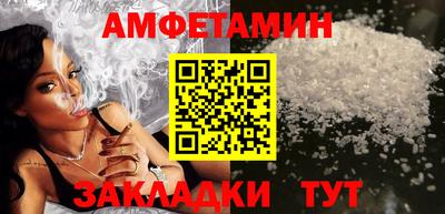 мескалин Мариинск