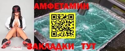мескалин Мариинск
