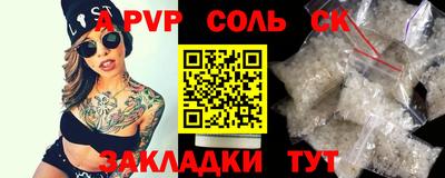 экстази Малоярославец