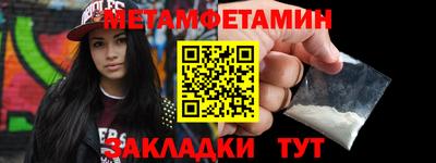 мескалин Мариинск