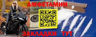 мескалин Мариинск