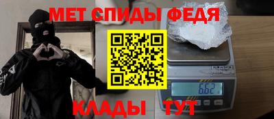 мескалин Мариинск