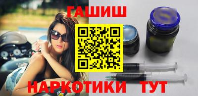 мескалин Мариинск