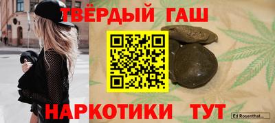 мескалин Мариинск