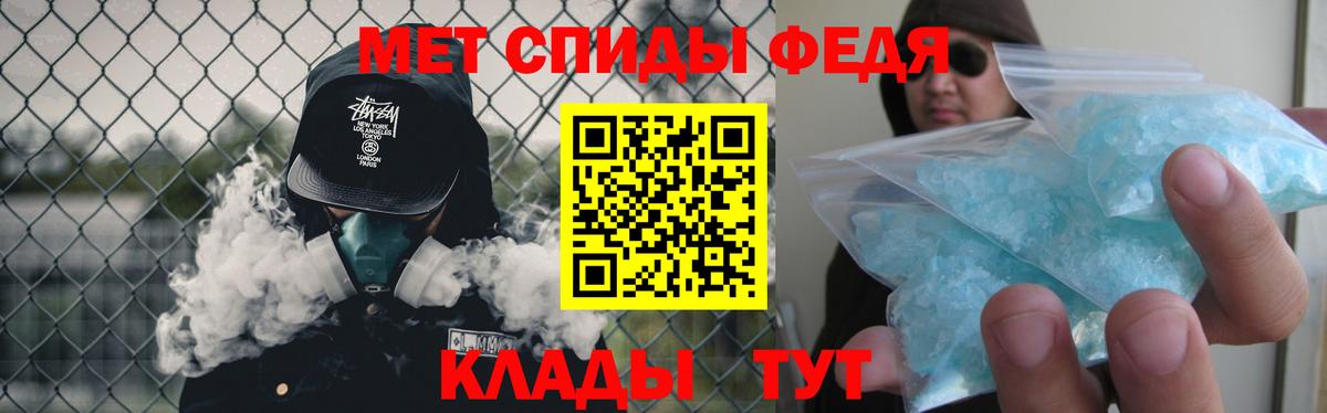 Юрга  Первитин винт  Вход с VPN 