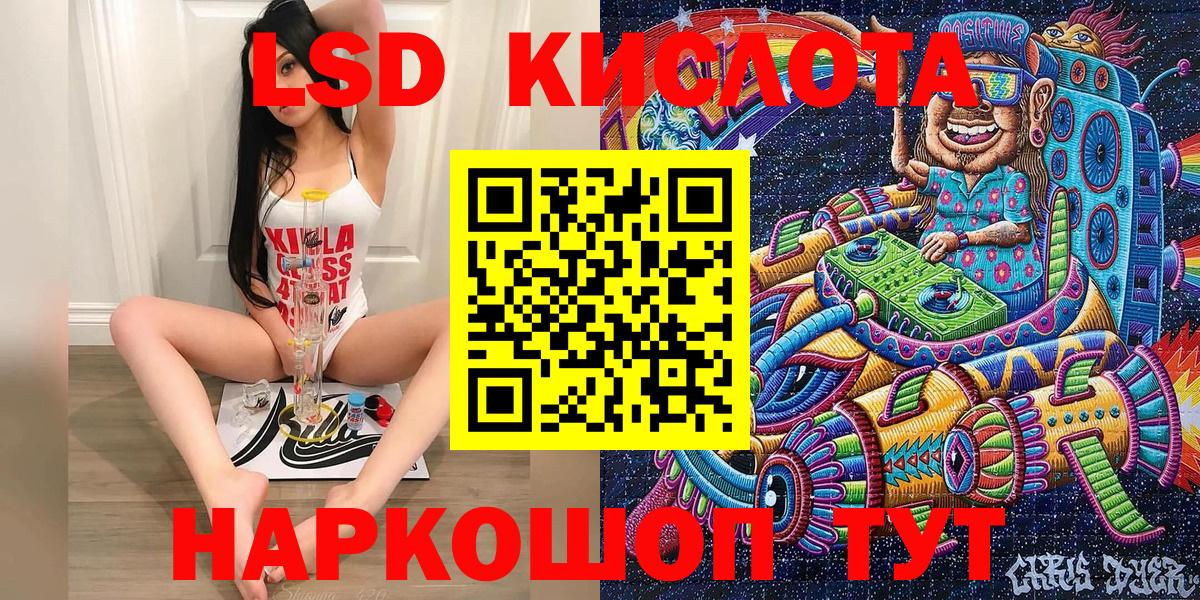 Юрга  где найти наркотики  Вход с VPN  Марки 25I-NBOMe 1500мкг 