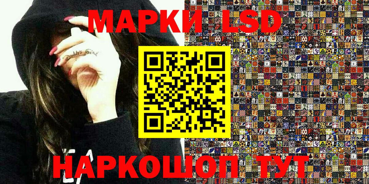 Марки 25I-NBOMe 1,8мг Юрга
