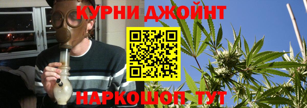 Юрга  Канабис Bruce Banner  Вход с VPN  Каннабис гибрид  Конопля AK-47 